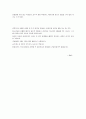 폐암 과 담배 10페이지