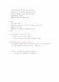 난방설비(증기난방설비 온수난방) 6페이지