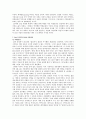 우리나라의 학생운동의 역사와 주요 사건들 6페이지