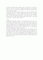 우리나라의 학생운동의 역사와 주요 사건들 10페이지