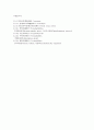강장동물문 Coelenterata 과 편충동물문 Plathelminthes의 분류 4페이지