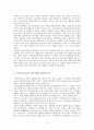 영화 “델리카트슨 사람들”을 보고....(장 피에르 주네 감독) 3페이지