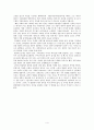 영화 “델리카트슨 사람들”을 보고....(장 피에르 주네 감독) 4페이지