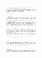 H&M 한국시장 진출 전략 15페이지