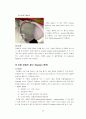 shouler op(rotator cuff tear, SLAP, bankart lesion) 9페이지