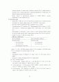 shouler op(rotator cuff tear, SLAP, bankart lesion) 13페이지