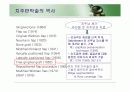 치주판막술식(periodontal flap) 3페이지