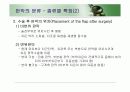 치주판막술식(periodontal flap) 6페이지