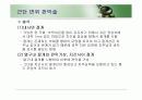 치주판막술식(periodontal flap) 37페이지