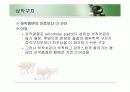 치주판막술식(periodontal flap) 49페이지