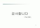 담배연기감지를 통한 자동 창문개방시스템 10페이지