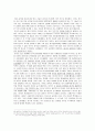 미국의 패권주의 6페이지