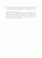 경영상 해고(정리해고)와 관련된 판례 연구 3페이지