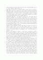 동아시아 비교 분석을 통한 우리나라의 경제위기극복 사례분석  5페이지