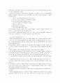 TV홈쇼핑의 산업분석 5페이지