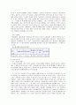 TV홈쇼핑의 산업분석 7페이지