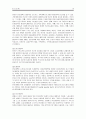 사회문제론-빈곤문제 10페이지