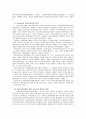 교회와 지역사회복지 7페이지