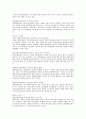 교회와 지역사회복지 9페이지