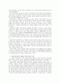 교회와 지역사회복지 20페이지