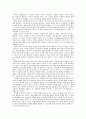 교회와 지역사회복지 31페이지