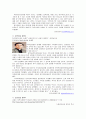 교회와 지역사회복지 34페이지