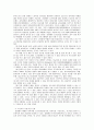 교회와 지역사회복지 38페이지
