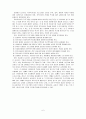 교회의 자원을 이용한 지역사회복지 7페이지