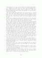 LG생활건강의 중국 및 베트남 화장품 및 생활용품 시장에 대한 마케팅 사례 연구 30페이지
