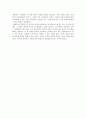 과학콘서트  3페이지