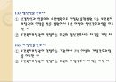 전문간호사 8페이지