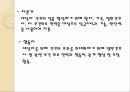 전문간호사 12페이지
