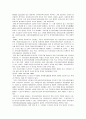 지역사회복지기관 5페이지