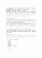 지역사회복지기관 9페이지
