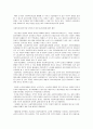 지역사회복지기관 26페이지