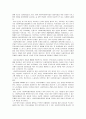 지역사회복지기관 27페이지