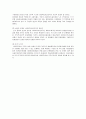 지역사회복지기관 29페이지