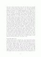 사회복지기관의 실제 및 한국적 현황 4페이지