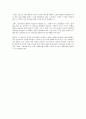 오두막을 읽고 - 삶의 아픔을 치료하는 공간 7페이지