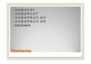 비선형광학 (Non-linear Optics) 2페이지