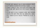 비선형광학 (Non-linear Optics) 13페이지