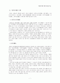 『한국문학의 이해』(김흥규, 민음사, 1998) 내용 요약·정리 7페이지