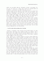 『한국문학의 이해』(김흥규, 민음사, 1998) 내용 요약·정리 41페이지
