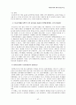 『한국문학의 이해』(김흥규, 민음사, 1998) 내용 요약·정리 42페이지
