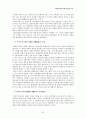 『한국문학의 이해』(김흥규, 민음사, 1998) 내용 요약·정리 45페이지