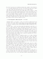 『한국문학의 이해』(김흥규, 민음사, 1998) 내용 요약·정리 47페이지