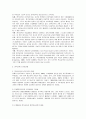 [원격교육] 원격교육과정으로 인한 사례분석 3페이지
