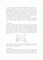 [원격교육] 원격교육과정으로 인한 사례분석 6페이지