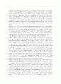 [분석화학] EDTA의 임상적 이용과 치료 7페이지