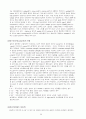 밀링 가공 - 정의, 밀링 공구의 선정, 가공정도와 효율, 공구수명, 밀링 커터 날부분의 각, 인써트 고정 방법, 날수 선정, 침 포켓 설정 2페이지